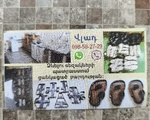 Կատարում ենք ձևելու համար ռեզակների պատրաստում ցանկացած բարդության