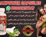 Maxpower Capsules in Pakistan