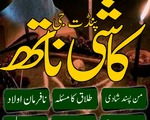 kala jadu expert canada, black magic specialist usa, amil baba in lahore amil baba