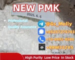 Why Our New PMK Powder 28578-16-7 is the Best – Try It Today!