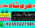 amil baba new original asli amil baba australia uk usa