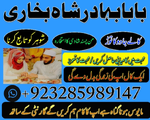 Amil Baba Contact Number, Real amil baba, Asli Amil baba, Top 1iu