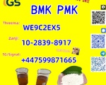 BM.K Oil CA.S 5449-12-7