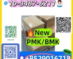 Hot Salen new P M K, B M K, 49851‑31‑2, 1451‑82‑7 and More