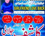 amil baba in pakistan uk usa canada toronto n01 amil baba lahore, kala jadu in karachi Italy ja