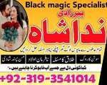 lahore,karachi best kala ilam amil baba in islamabad 0nline-kala jadu pakistan specialist in qatar