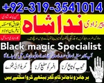 lahore,karachi best kala ilam amil baba in islamabad 0nline-kala jadu pakistan specialist in austral