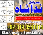 lahore,karachi best kala ilam amil baba in islamabad 0nline-kala jadu pakistan specialist in italy