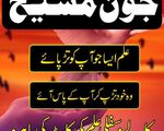 Powerful magic love spells #Canada Black magic expert amil baba
