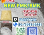 Factory NEW PMK-B.MK CA.S: 5449-12-7 28578-16-7 49851-31-2 1451-82-7 51-05-8 59-46-1