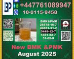 28578-16-7 P M K powder ,p m k oil ,new B M K powder