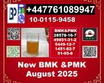 28578-16-7 New p m k powder,B M K Glycidic Acid powder,P M K methyl glycidate