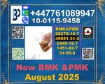 49851-31-2,2-Bromo-1-Phenyl-Pentan-1-One, b m k powder ,p m k powder