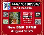 49851-31-2 2-Bromo-1-Phenyl-Pentan-1-One and bm k powder and pm k powder and bm k and pm k