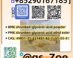 New PMK & B M K – Purity, Safety, and Speed Combined