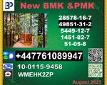 49851-31-2 BVF 2-Bromo-1-Phenyl-Pentan-1-One and B.M.K 5449-12-7 and P.M.K 28578-16-7
