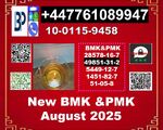 49851-31-2 2-Bromovalerophenone & B-M-K 5449-12-7 & P-M-K 28578-16-7