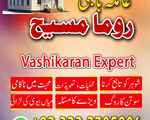 sportive amil baba in pakistan kala jadu specialist amil baba in lahore amil baba in australia