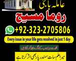 sportive amil baba in pakistan kala jadu specialist amil baba in lahore amil baba in australia 2211