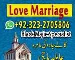 sportive amil baba in pakistan kala jadu specialist amil baba in lahore amil baba in australia 0099