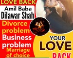 Istikhara ka sahi tareeqa – amil baba se mashwara Mohabbat ka powerful amal – kisi bhi naam par asar