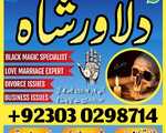 Aulad nahi ho rahi? 3 din ka wazifa zaroori hai Rishtay ruk gaye? Wazifa ka asar raat mein hi