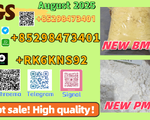 High quality 5449-12-7 & NEW PMK 28578-16-7 Raw material supply