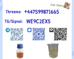 C AS 49851-31-2 CA S 1451-82-7 CA S 5337-93-9 CA S 1009-14-9 CA S 123-75-1 C AS 51-05-8 C AS 5