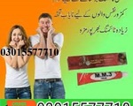 Mm3 Timing Cream in Pakistan ! 0301~5577710