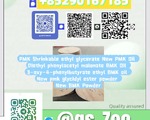 C A S[25547-51-7] Certification, Choosing new p m k for b m k is Definitely Right​