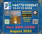 Safe delivery 49851-31-2 BVF and 1451-82-7 B-K4/2b-4m with high purity