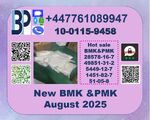 Hot sale 1451-82-7 BK4/2b4m