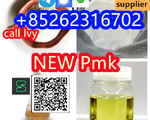 New p m k powder 28578-16-7,In Stock Shipping In 24 Hours