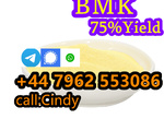 New pmk powder 28578-16-7,new b,m,k powder 5449-12-7,Chemical raw meterials
