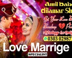 Amil Baba UK USA – Amil Baba near me Safli ilm ka hal – secret magic solution
