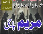 spritiual healer AMIL BABA black magic specialist -kala jadu amil baba