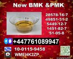 Factory supply 49851-31-2 B.V.F and 1451-82-7 B-K4,2b4m