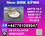 Hot selling 1451-82-7 BK4/2b4m and 49851-31-2 BVF and 51-05-8