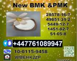 Global supply 1451-82-7 BK4/2b4m and 49851-31-2 BVF and 51-05-8