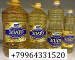 Масло подсолнечное от производителя