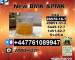 best price 28578-16-7