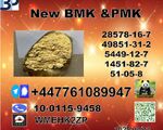 New B.M.K 5449-12-7 P.M.K Powder 28578-16-7