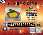 New B.M.K 5449-12-7 P.M.K Powder 28578-16-7 Direct Manufacturer