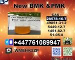 P-M-K 28578-16-7 & B-M-K Powder 5449-12-7 Large quantity and good price