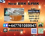 28578-16-7 PMK and5449-12-7,20320-59-6 B-M-K Powder good quality
