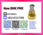 New 28578-16-7 p.m.k+5449-12-7 b.m. k
