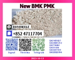 New B.M.K 5449-12-7 P.M.K 28578-16-7 P.owder