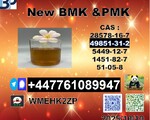 49851-31-2 BVF and 1451-82-7 BK4/2b4m good quality