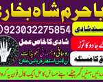 pakistan black magic specialist, amil baba in lahore, amil baba in usa, amil baba in uk, top 1 amil