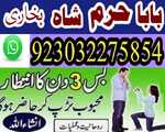 uk, kuwait specialist black magic amil baba in pakistan contact number amil baba in karachi -